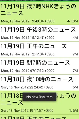 Japanese News android App screenshot 2